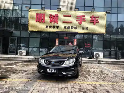 Geely Vision 2017