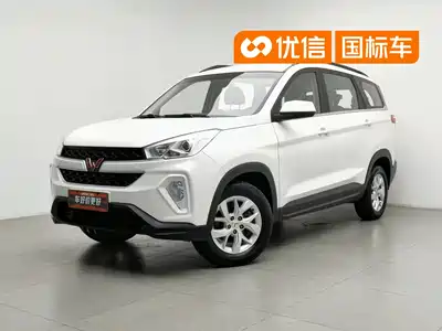 Wuling Motors Hongguang S3 2018