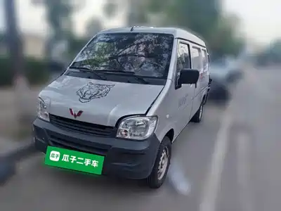 Wuling Motors Zhiguang 2023