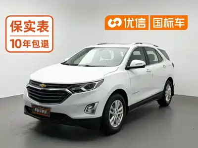 Chevrolet Equinox 2018