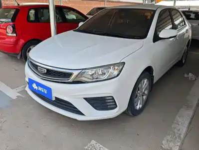 Geely Vision 2020