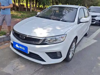 Geely Vision 2020