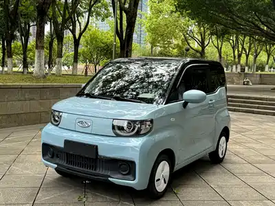 QQ New Energy QQ Ice Cream 2022