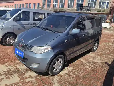 Wuling Motors Hongguang 2015