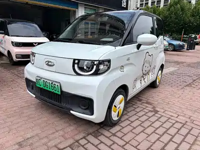 QQ New Energy QQ Ice Cream 2022