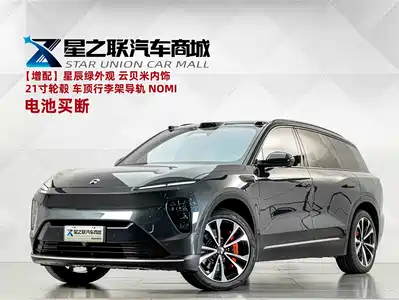 NIO ES8 2023
