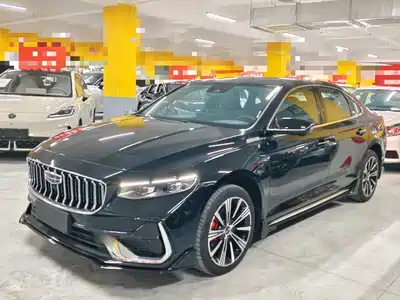 Geely Xing Rui 2026