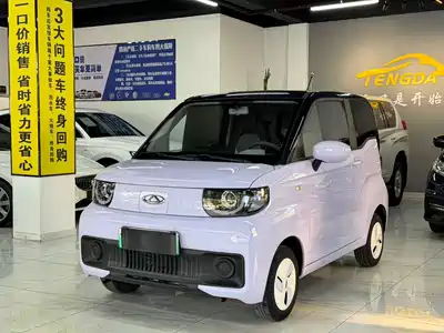 QQ New Energy QQ Ice Cream 2022