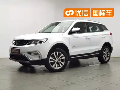 Geely Boyue 2017