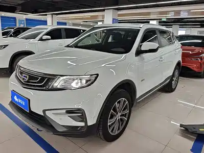 Geely Boyue 2020