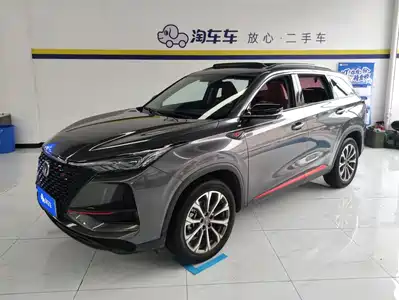 Changan CS75 PLUS 2020