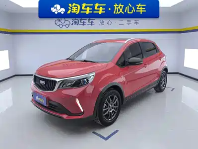 Geely Vision X3 2021