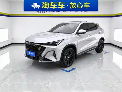 Changan Oshan X5 PLUS 2023