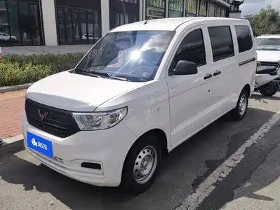 Wuling Motors Hongguang V 2025