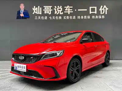 Geely Binrui 2021