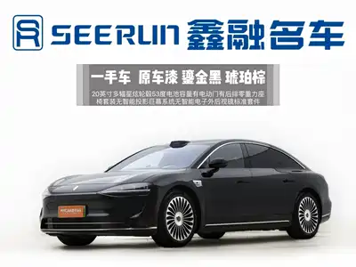Xiangjie S9 2025