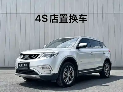Geely Boyue 2016