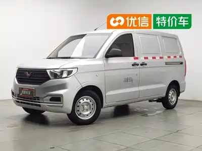 Wuling Motors Hongguang V 2021