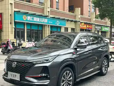 Changan CS75 PLUS 2019