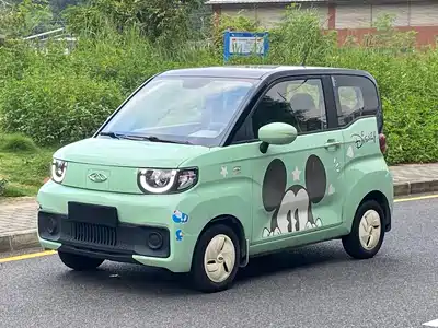 QQ New Energy QQ Ice Cream 2022