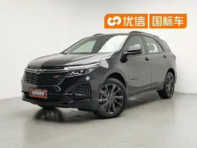 Chevrolet Equinox 2021