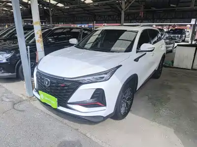 Changan CS75 PLUS 2023