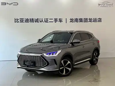 BYD Song PLUS PHEV 2023