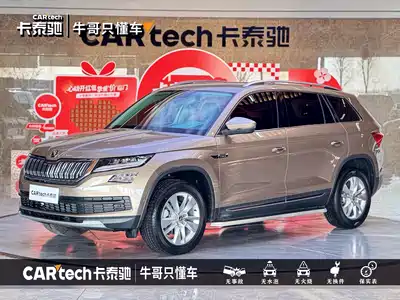 Škoda Kodiaq 2022