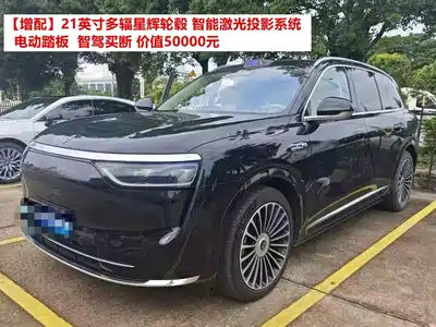 AITO Wenjie M8 2025