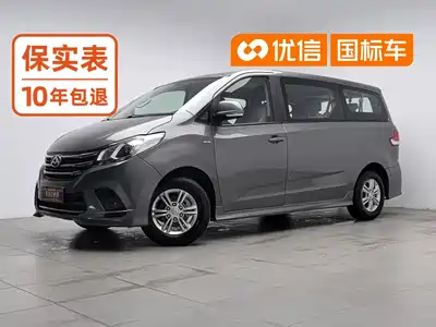 SAIC Maxus G10 2020