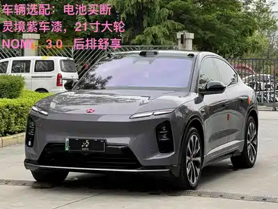 NIO EC6 2025
