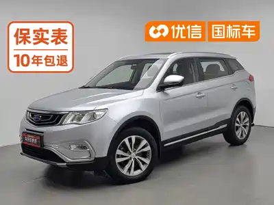 Geely Boyue 2017