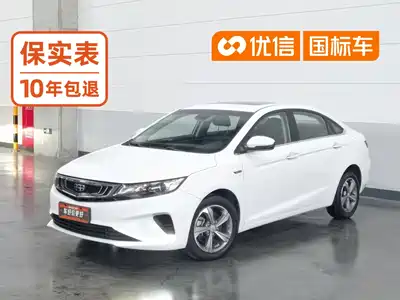 Geely Emgrand GL 2019