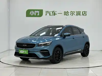 Geely Emgrand S 2022