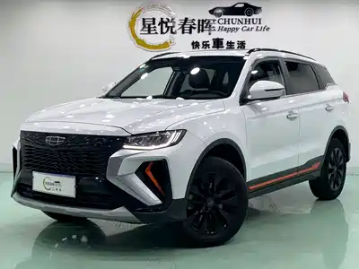 Geely Boyue 2022