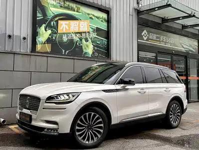 Lincoln Aviator 2021