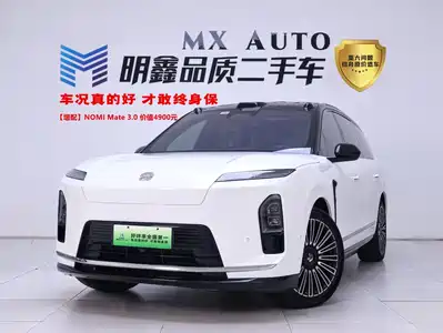 NIO ES8 2026