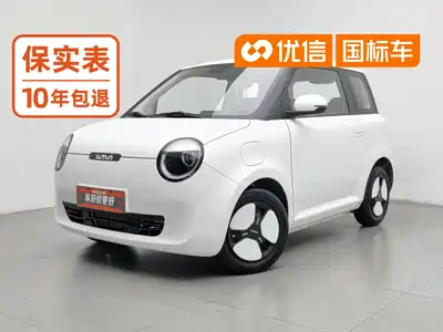 Changan Qiyuan Lumin 2022