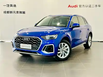 Audi Q5L 2021