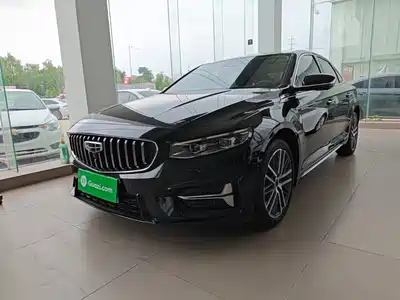 Geely Xing Rui 2023