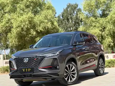 Changan CS75 PLUS 2020