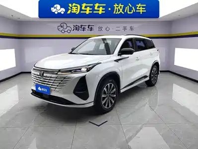 Changan CS75 PLUS 2024