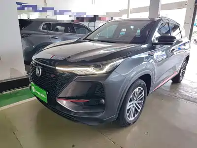 Changan CS75 PLUS 2020