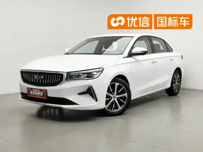 Geely Emgrand 2022
