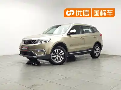 Geely Boyue 2017
