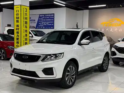 Geely Emgrand X6 2020
