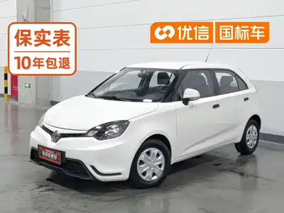 MG 3 2016