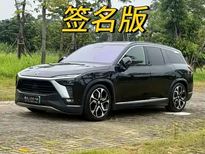 NIO ES8 2021