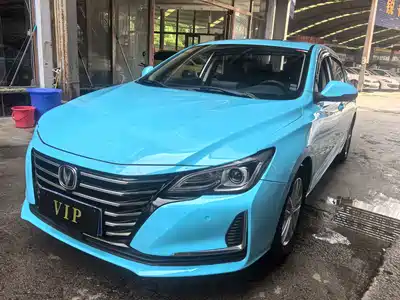 Changan Ruicheng CC 2020