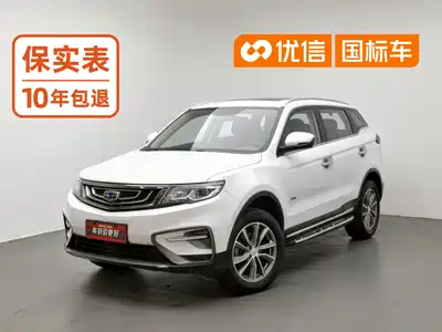 Geely Boyue 2019